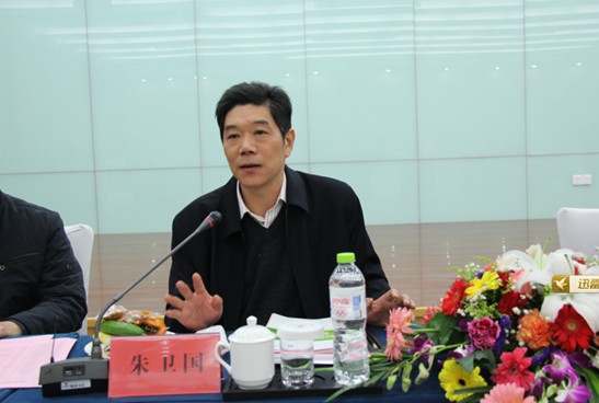 朱卫国副厅长作重要讲话